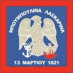 bouboulina___freiheitsflagge_quadratisch__322x322